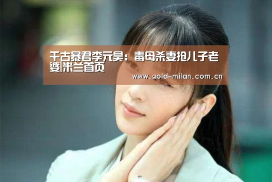 米兰体育app