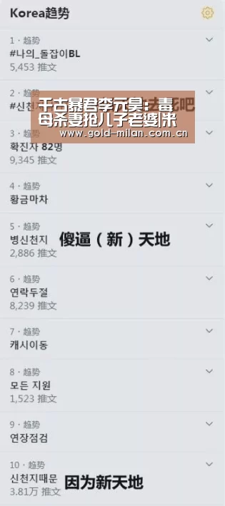 米兰体育app