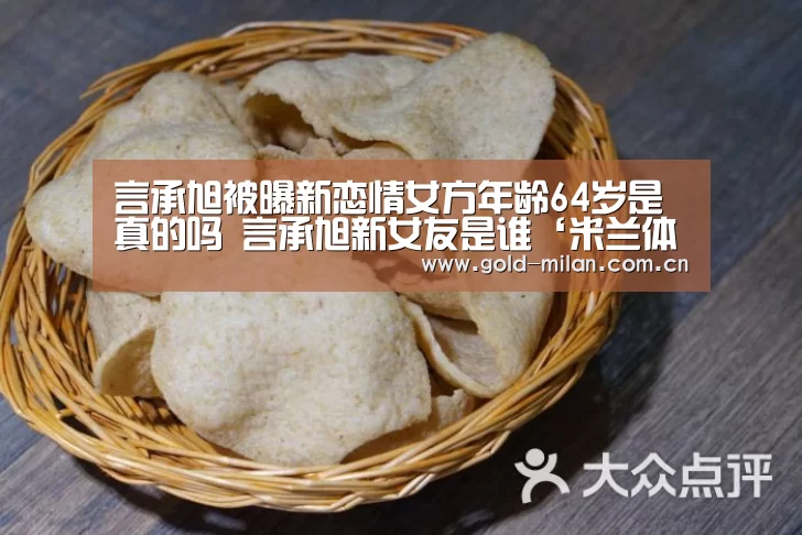 米兰首页