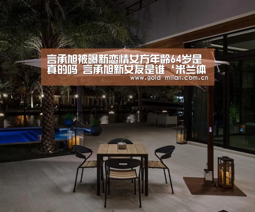 米兰体育app