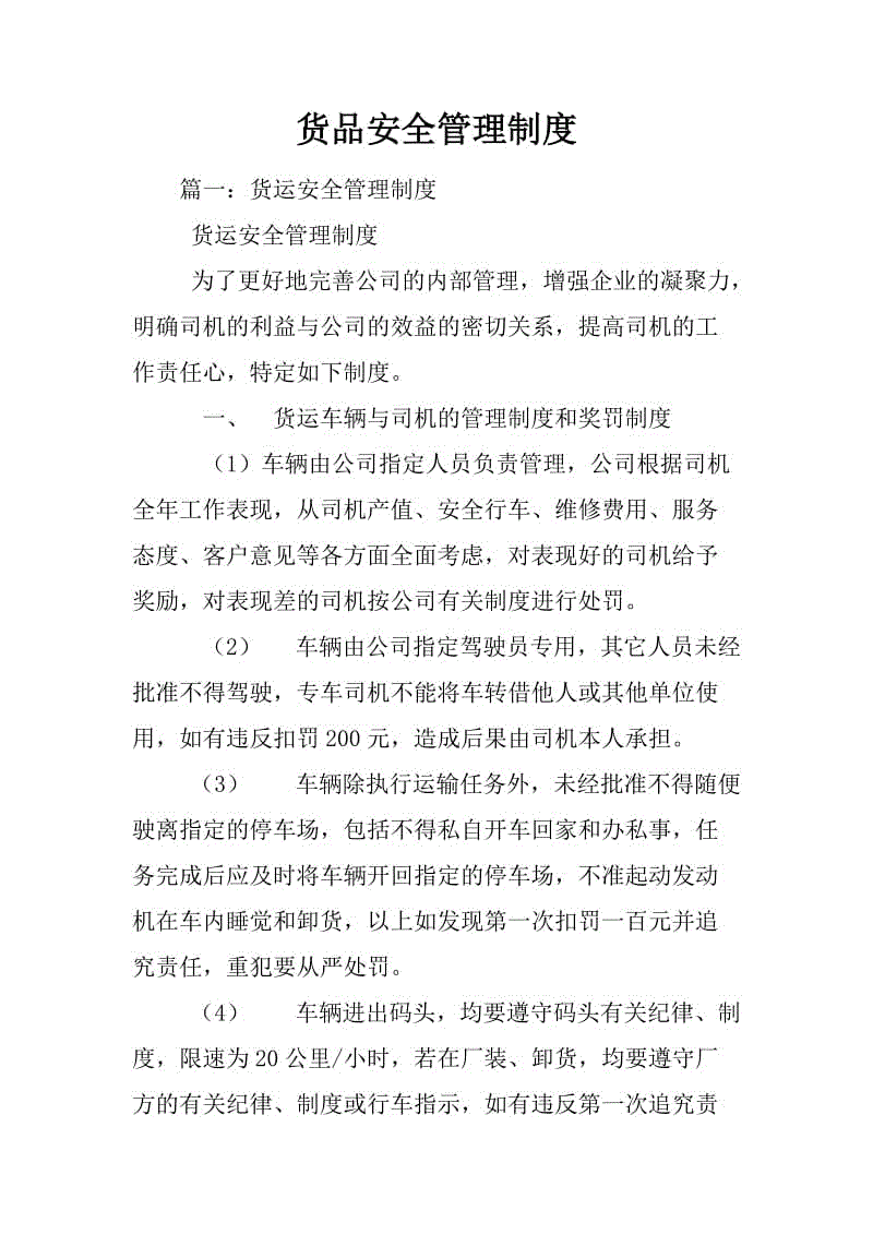 刘禅简介,刘禅怎么死的?-milansport.com(图2) 刘禅简介,刘禅怎么死的?-milansport.com(图2)