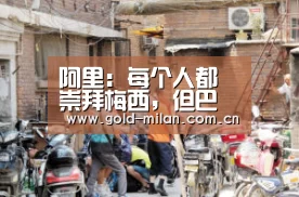 米兰体育网页版