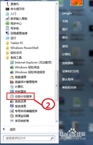 “米兰体育app”2020年上戏艺考招生计划人数 考试形式及具体时间安排(图4) 米兰首页