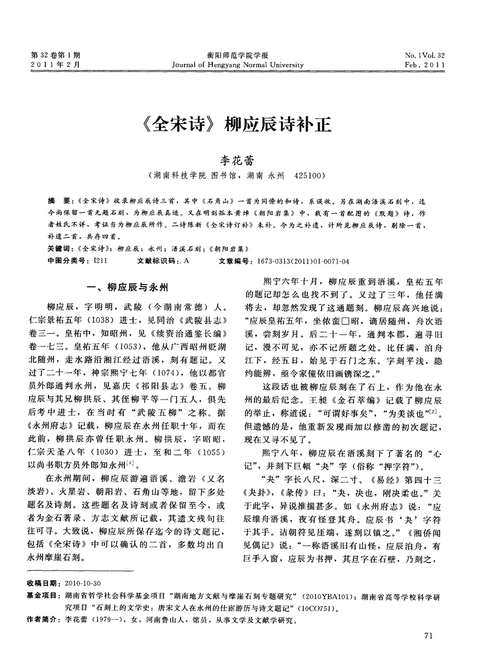 欧洲超级杯奇景难现!名记感伤看不到曼市德比 球迷:红魔也难-milansport.com(图2) 米兰体育网页版
