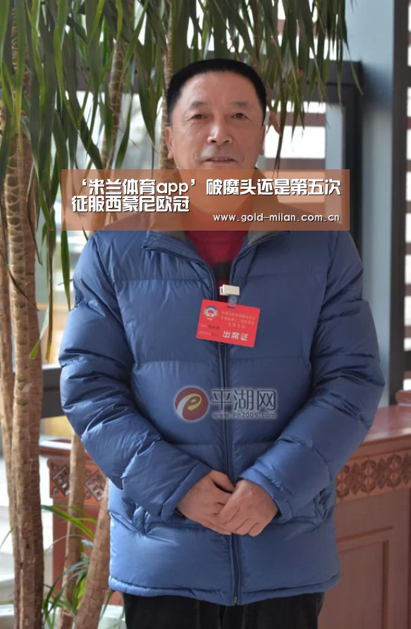 米兰体育网页版