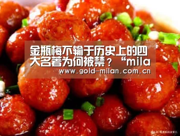 米兰体育网页版