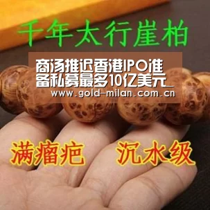 米兰首页