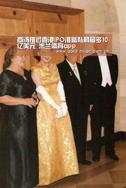 商汤推迟香港IPO准备私募最多10亿美元_米兰体育app(图4)