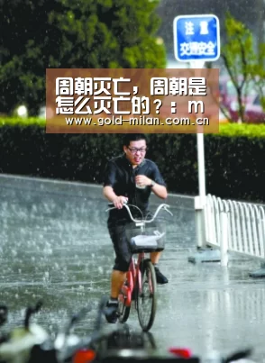 米兰首页