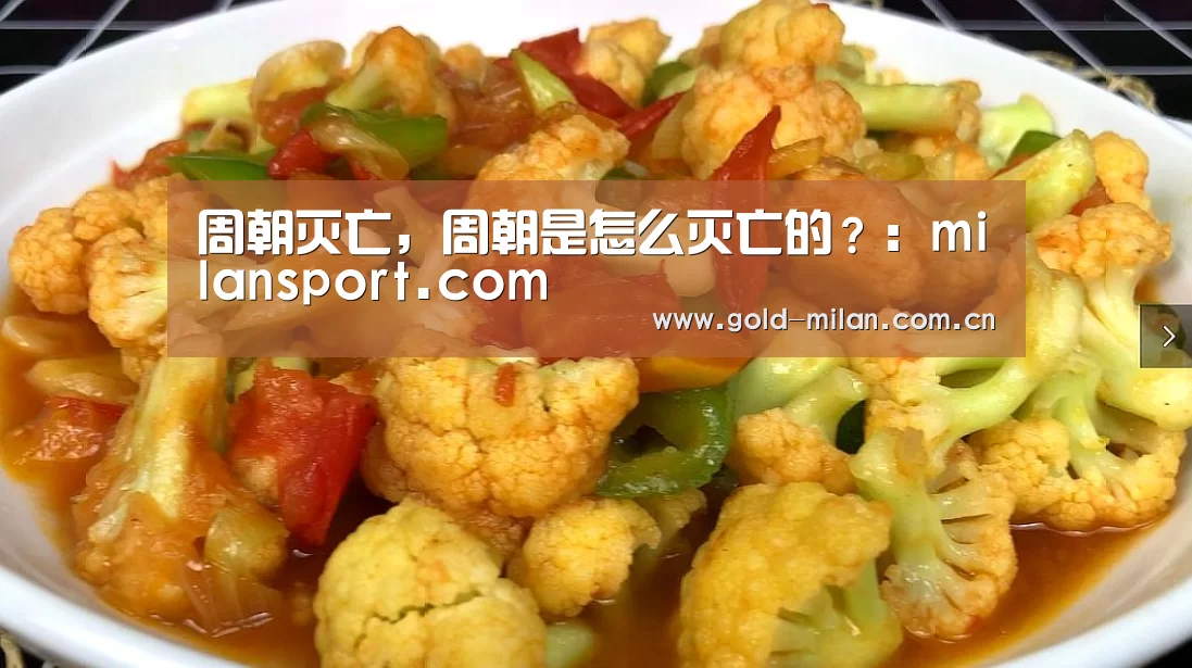 米兰体育app
