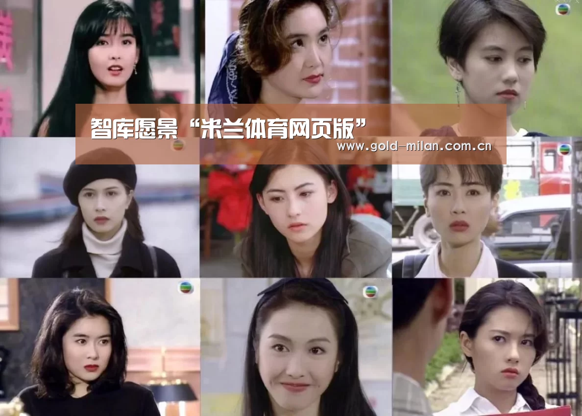 智库愿景“米兰体育网页版”(图2) 智库愿景“米兰体育网页版”(图2)