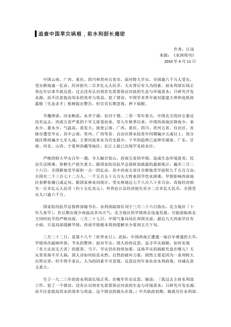 智库愿景“米兰体育网页版”(图1) 米兰首页
