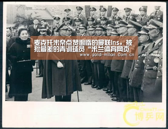 米兰首页