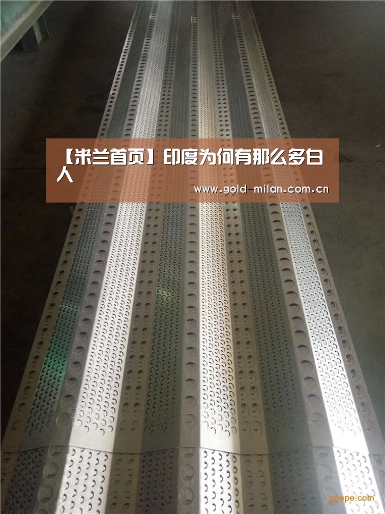 米兰体育app