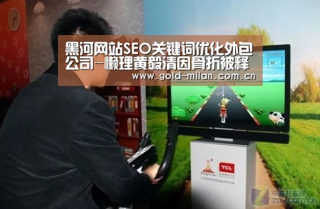 米兰体育网页版