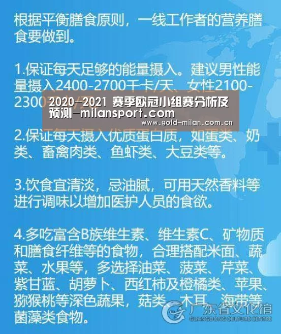 米兰体育网页版