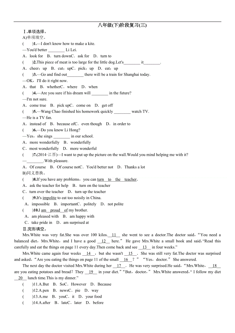 ‘米兰体育网页版’博阿滕:本可以进6个球,但重要的是小组第一了(图1) 米兰体育网页版