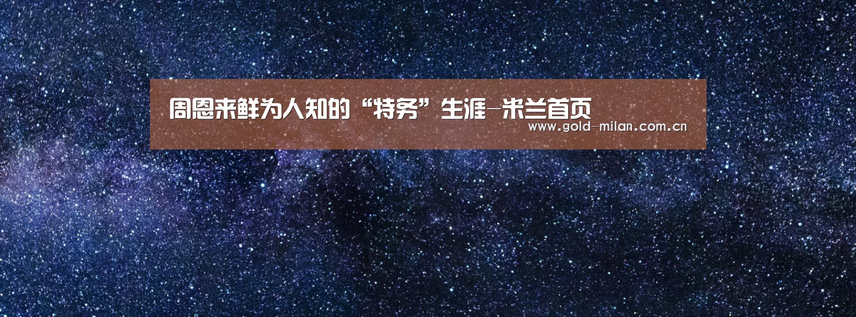 米兰体育app